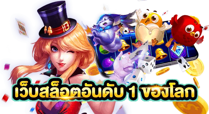 slot เว็บตรง แตกง่าย