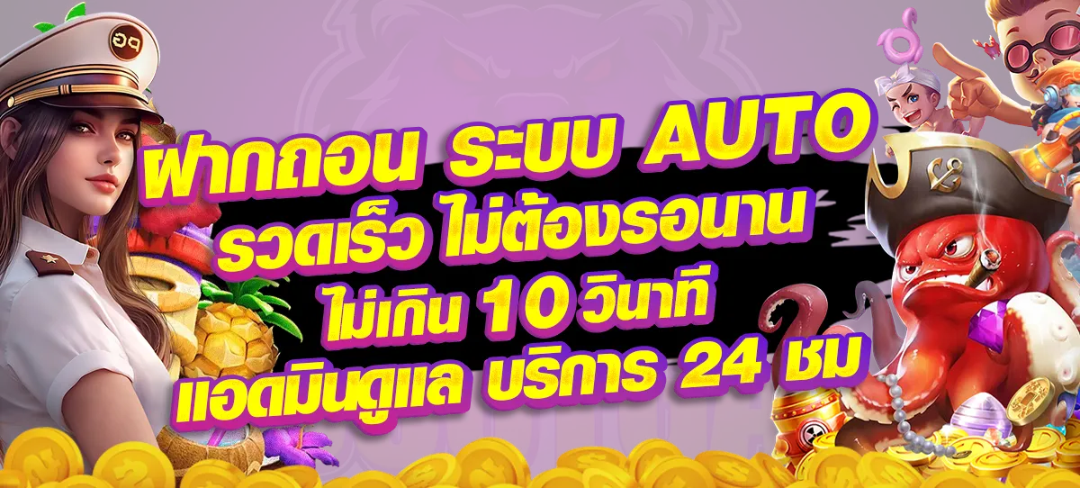 โปรโมชั่น By slot เว็บตรง แตกง่าย