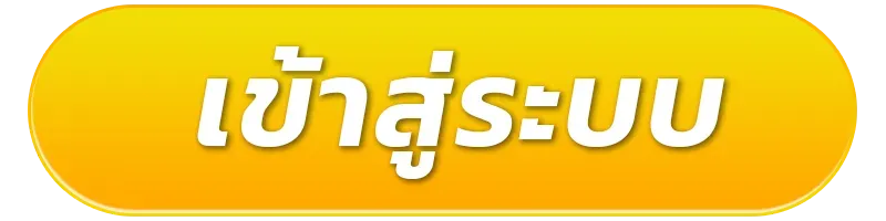 slot เว็บตรง แตกง่าย